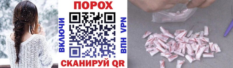 АМФ VHQ  Купить закладки  Чебаркуль 