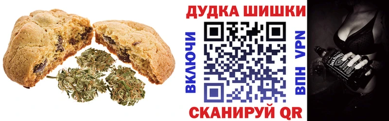 Купить где  Чебаркуль  Cannafood конопля 