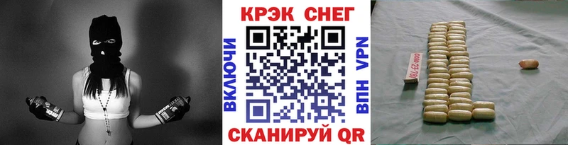 Cocaine Колумбийский  Купить где  Чебаркуль 