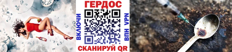 Героин афганец  Купить  Чебаркуль 