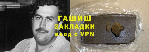 мефедрон Медвежьегорск