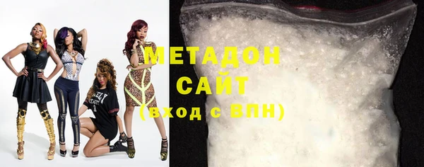 мефедрон Медвежьегорск