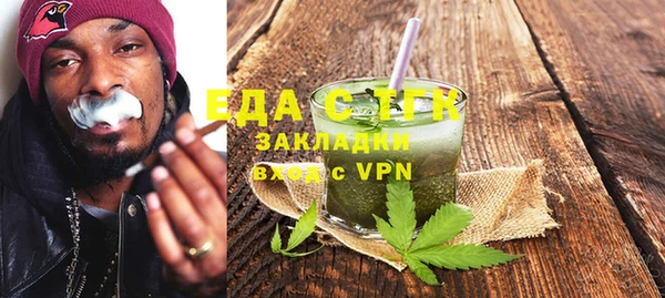 мефедрон Медвежьегорск