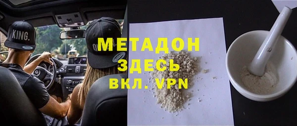 трава Медногорск