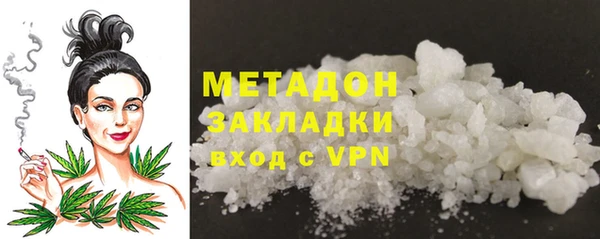 мефедрон Медвежьегорск