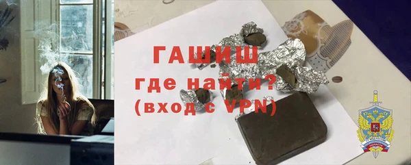 трава Медногорск