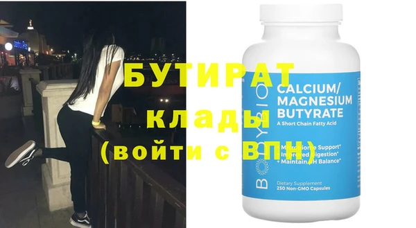 мефедрон Медвежьегорск