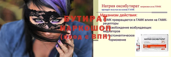 мефедрон Медвежьегорск