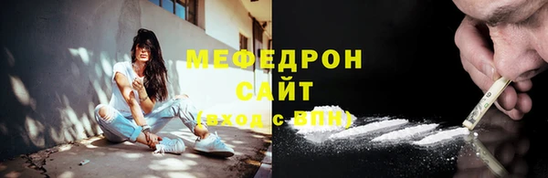 трава Медногорск
