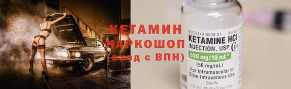 мефедрон Медвежьегорск
