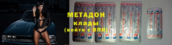 мефедрон Медвежьегорск