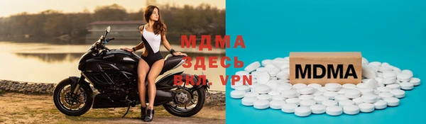скорость mdpv Мегион