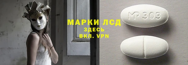 скорость mdpv Мегион