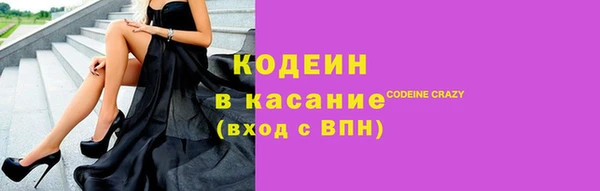 мефедрон Медвежьегорск