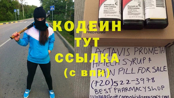 мефедрон Медвежьегорск