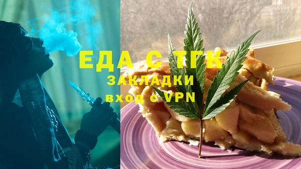 трава Медногорск