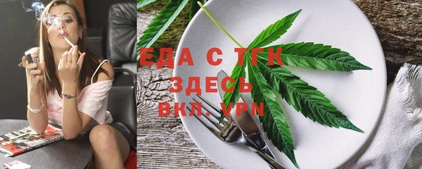 трава Медногорск