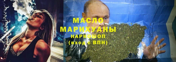 мефедрон Медвежьегорск