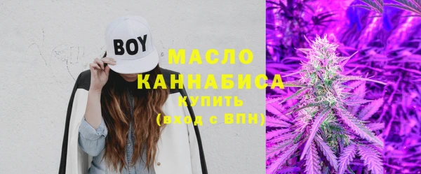 трава Медногорск