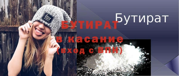 мефедрон Медвежьегорск