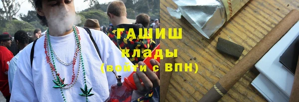 мефедрон Медвежьегорск