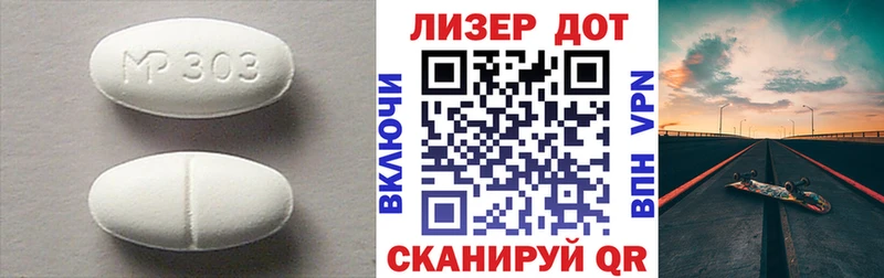 Лсд 25 экстази кислота  Купить где  Чебаркуль 