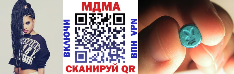 MDMA crystal Купить Чебаркуль