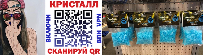 Купить  Чебаркуль  Первитин мет 