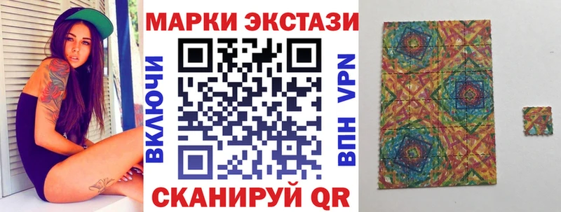 Наркотические марки 1500мкг Купить где Чебаркуль