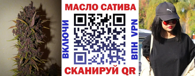 Купить закладки Чебаркуль Дистиллят ТГК жижа