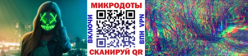 Галлюциногенные грибы мухоморы Купить где Чебаркуль