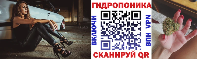 МАРИХУАНА марихуана Чебаркуль